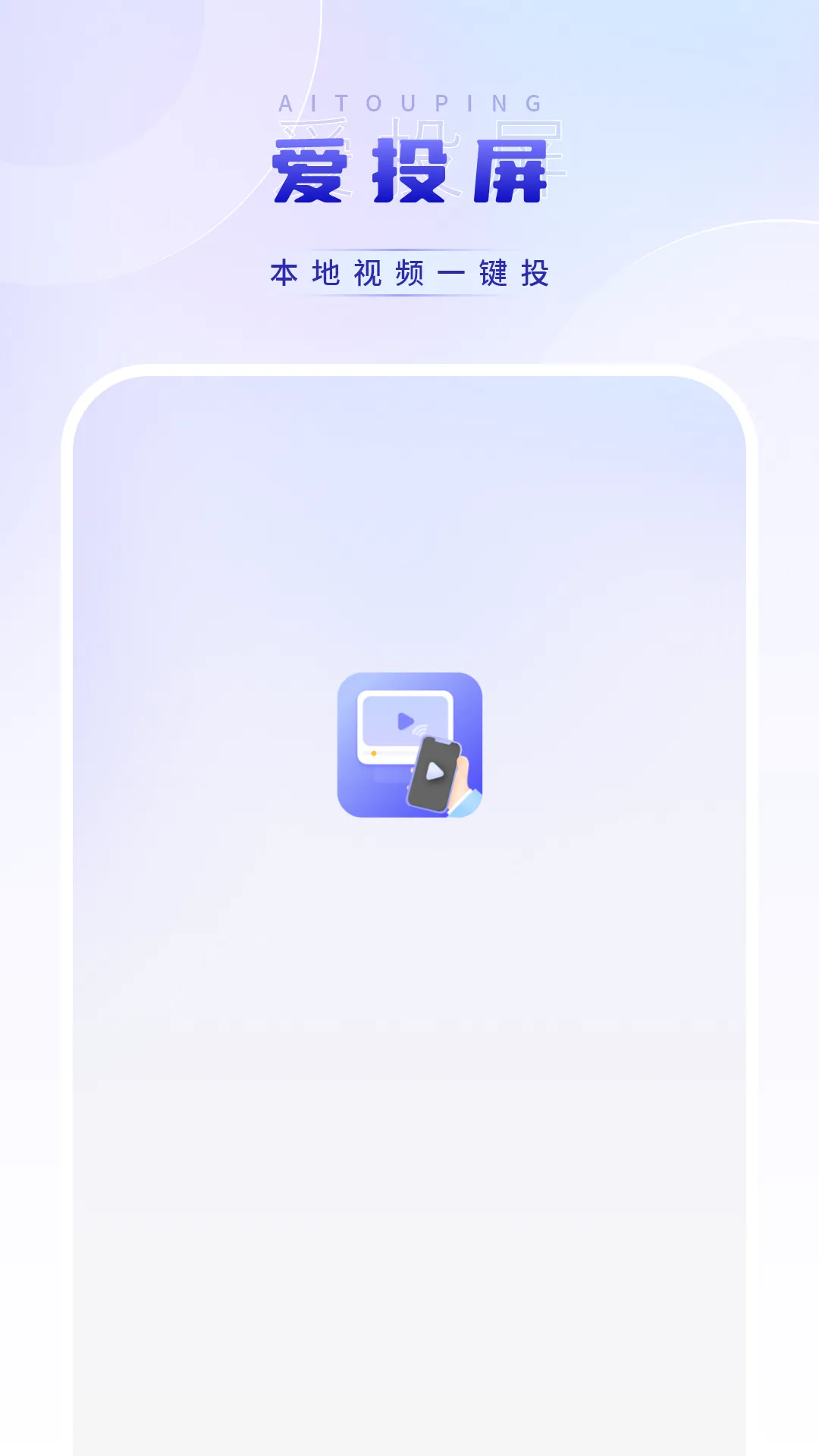 Ӱ����Ƶ������2026���°汾v7.0 ��Ѱ��ͼ0