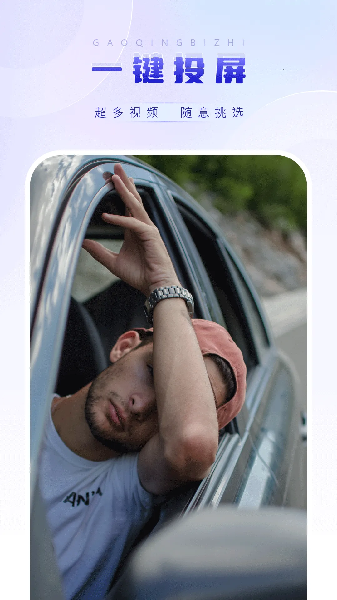 Ӱ����Ƶ������2026���°汾v7.0 ��Ѱ��ͼ2