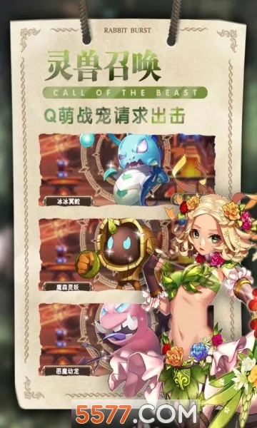 �ǿ�����(����Ԫ������Ϸ)v1.0 �ٷ������ͼ0