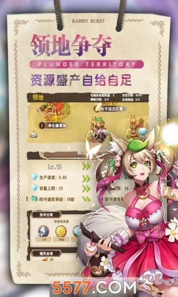 �ǿ�����(����Ԫ������Ϸ)v1.0 �ٷ������ͼ2