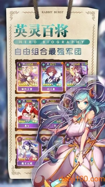 �ǿ�����(����Ԫ������Ϸ)v1.0 �ٷ������ͼ3