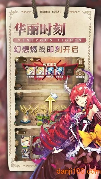 �ǿ�����(����Ԫ������Ϸ)v1.0 �ٷ������ͼ4