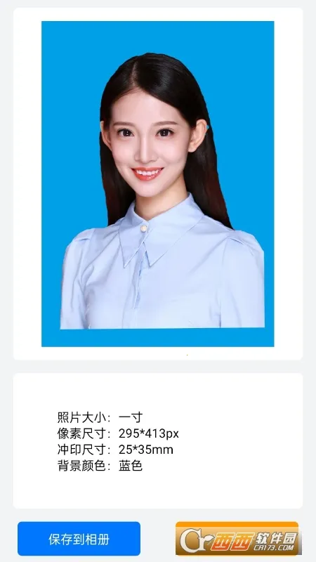 ֤��������������ʦ(֤������������)v1.01 �ֻ����ͼ2