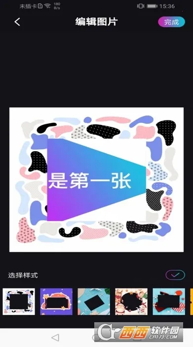 花样视频2026官方最新版本v2.0.4 安卓版截图2