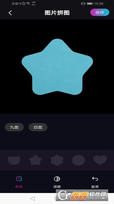 花样视频2026官方最新版本v2.0.4 安卓版截图0