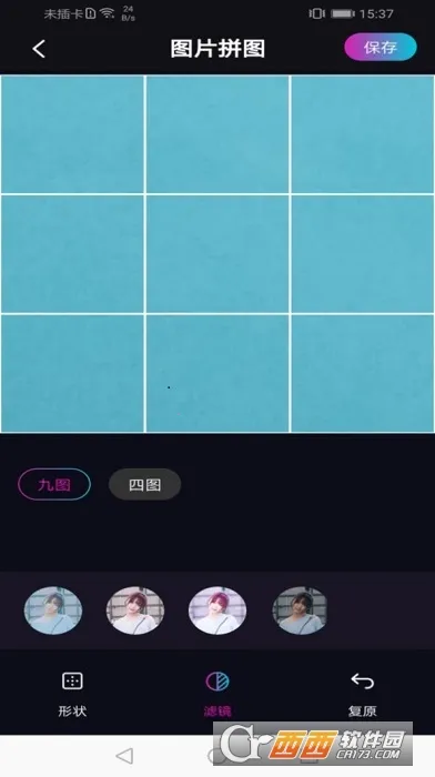 花样视频2026官方最新版本v2.0.4 安卓版截图1