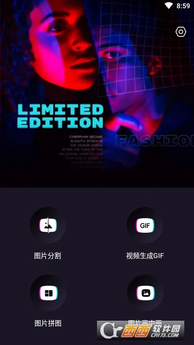 花样视频2026官方最新版本v2.0.4 安卓版截图3