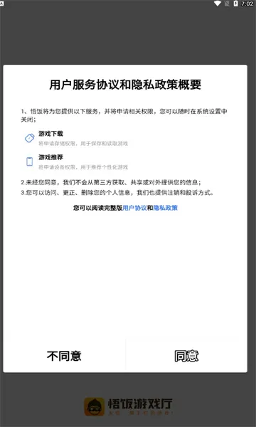 �ϼ���ð��(���ð����Ϸ)v3.1 ��׿���ͼ1