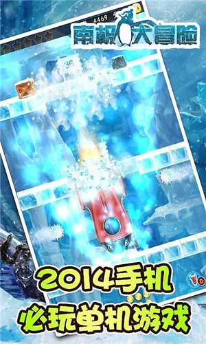 �ϼ���ð��(���ð����Ϸ)v3.1 ��׿���ͼ4