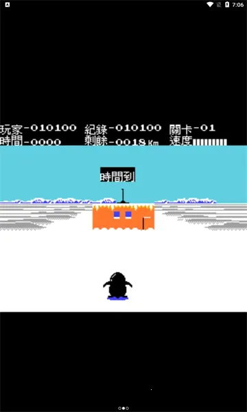 �ϼ���ð��(���ð����Ϸ)v3.1 ��׿���ͼ2