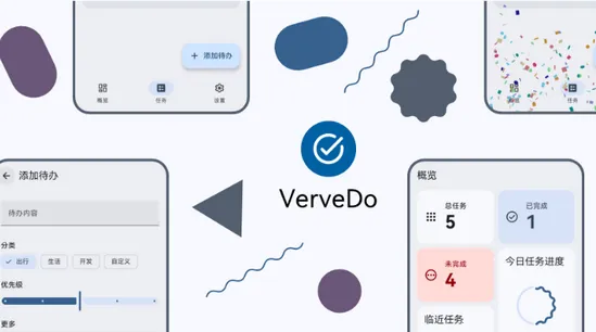 VerveDo�����ֻ���