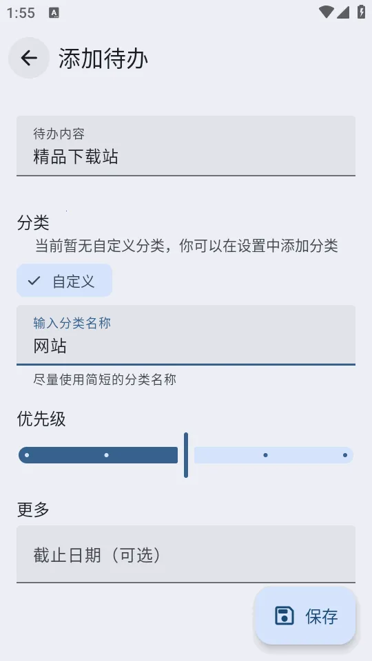 VerveDo�����ֻ���v3.1.2 �ٷ������ͼ3