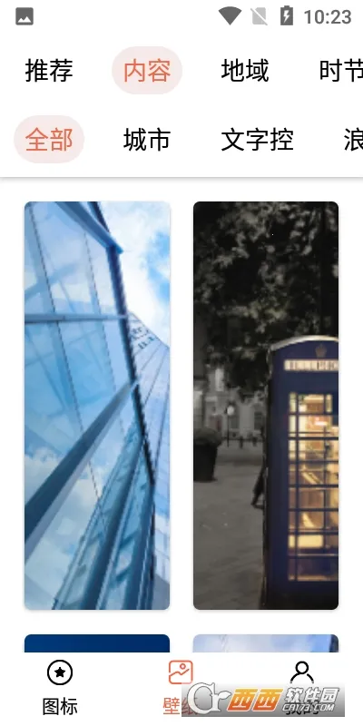 ͼ�����������ʦ2026�ٷ�����v1.02 �ֻ����ͼ1