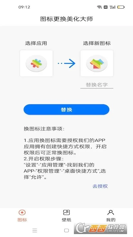 ͼ�����������ʦ2026�ٷ�����v1.02 �ֻ����ͼ3