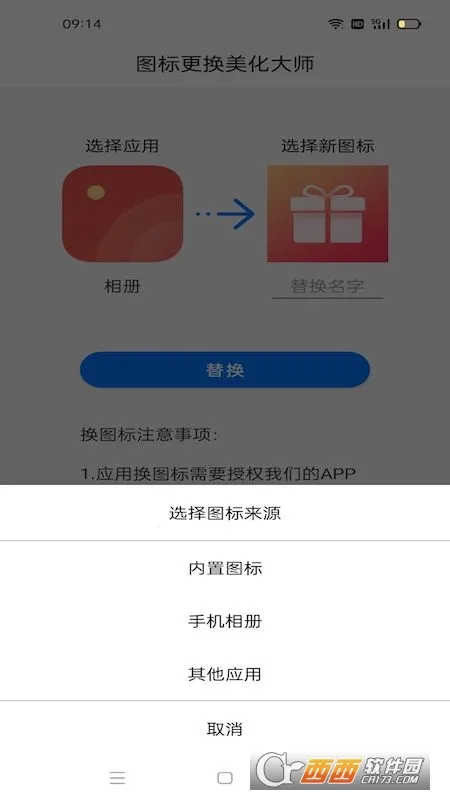 ͼ�����������ʦ2026�ٷ�����v1.02 �ֻ����ͼ2