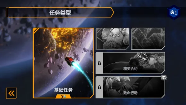 DRG Survivor���������Ҵ���(���������Ҵ���)v1.0.14 ��׿���ͼ3