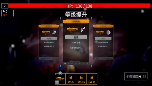 DRG Survivor���������Ҵ���(���������Ҵ���)v1.0.14 ��׿���ͼ4