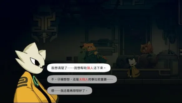 ����NineSols��׿���ֻ���