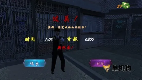 Ѫս�Ϻ�̲32026���°汾v8081.22.9.10 �ֻ����ͼ1