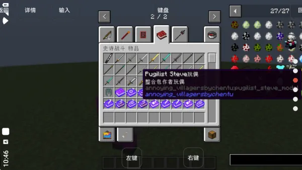 我的世界烦村生存(烦村生存玩法)v隔壁老王 安卓版截图3