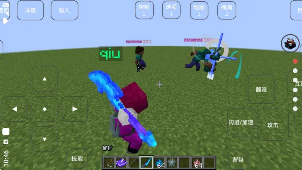 我的世界烦村生存(烦村生存玩法)v隔壁老王 安卓版截图2