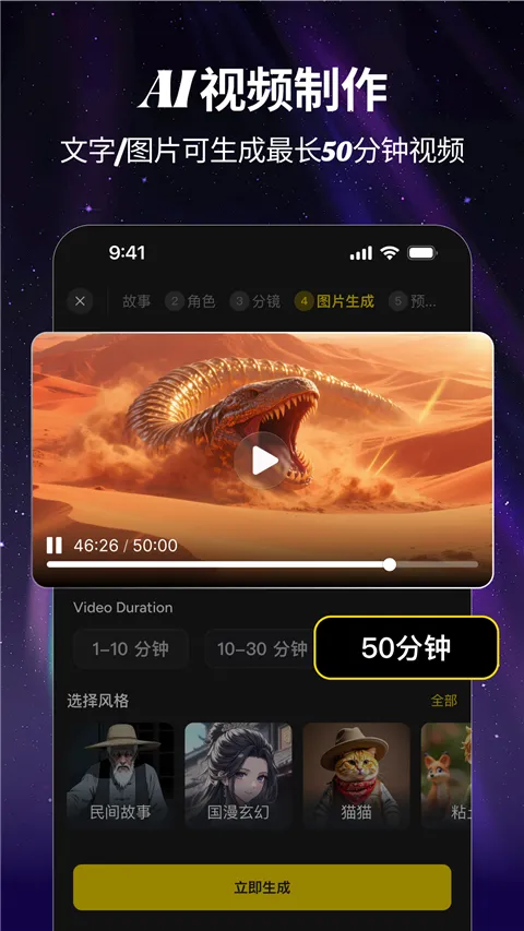 ������AI2026�ٷ�����v1.0.0 ��׿���ͼ4