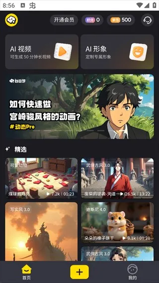 ������AI2026�ٷ�����