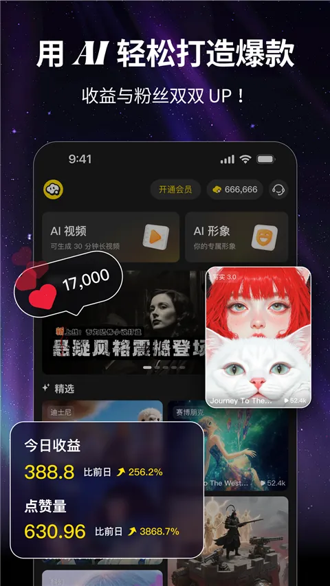 ������AI2026�ٷ�����v1.0.0 ��׿���ͼ0