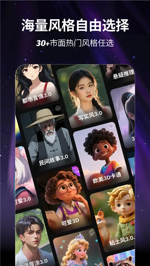 ������AI2026�ٷ�����v1.0.0 ��׿���ͼ1