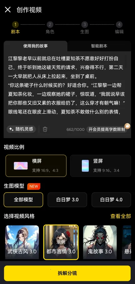 ������AI2026�ٷ�����