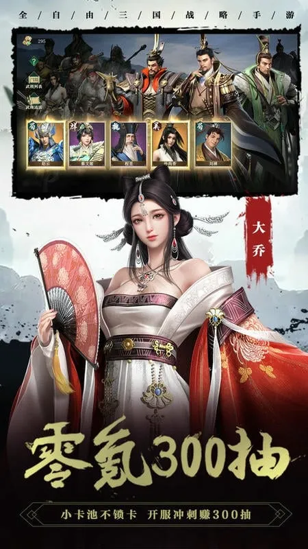 卧龙吟22026下载安装v1.8.32 官方正版截图2