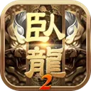 ������22026���ذ�װv1.8.32 �ٷ�����