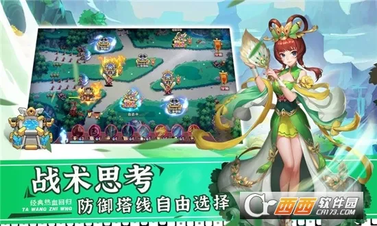 ����֮��2(����������Ϸ)v1.1.3 ��׿���ͼ0