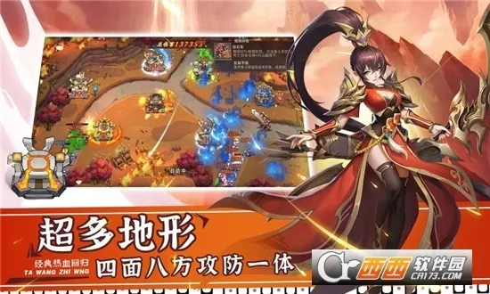 ����֮��2(����������Ϸ)v1.1.3 ��׿���ͼ1