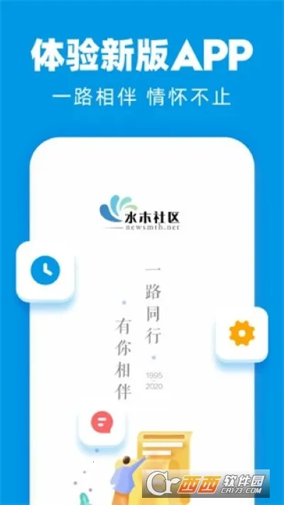 ˮľ����(�廪ѧ������)v3.5.7 �ֻ����ͼ1