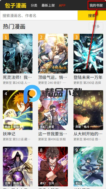 ��������(�����Ķ�����)