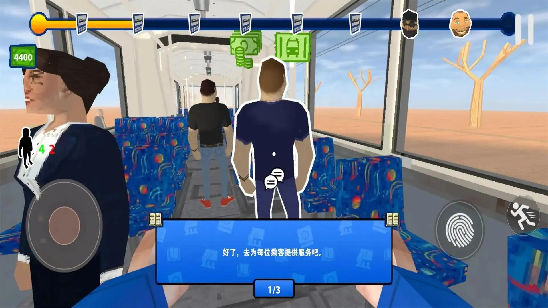 ����ƱԱģ����(��Ʊְҵģ����Ϸ)