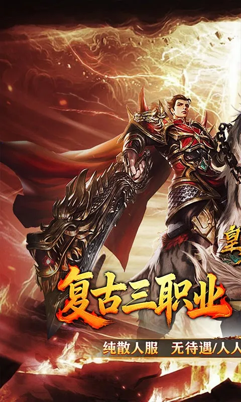 ����(���ߴ�����Ϸ)v1.20.14.830 ��׿���ͼ4