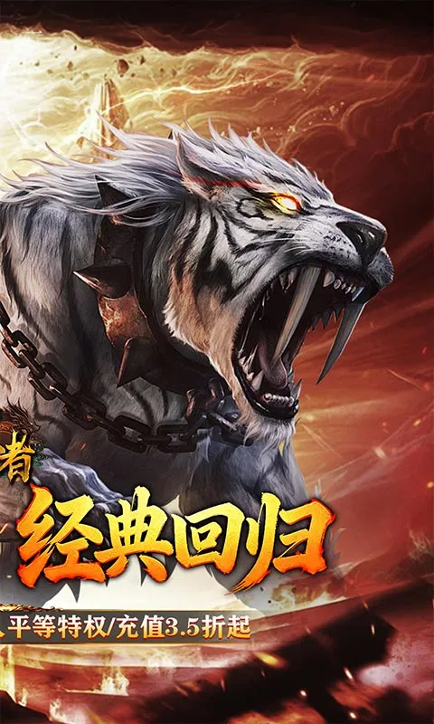 ����(���ߴ�����Ϸ)v1.20.14.830 ��׿���ͼ1