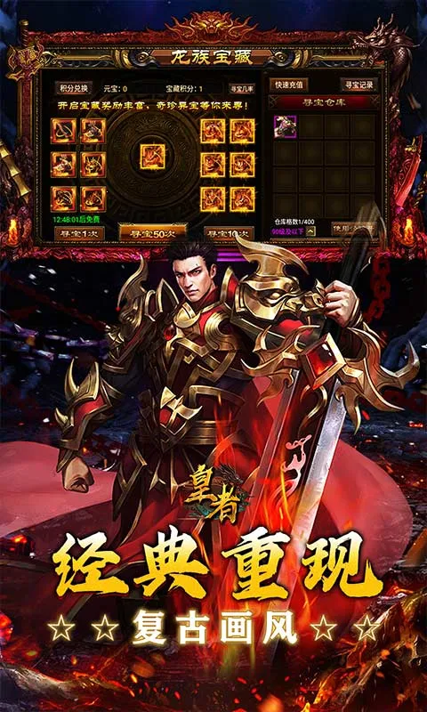 ����(���ߴ�����Ϸ)v1.20.14.830 ��׿���ͼ2