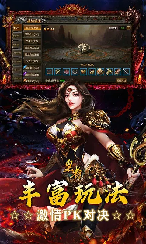 ����(���ߴ�����Ϸ)v1.20.14.830 ��׿���ͼ3