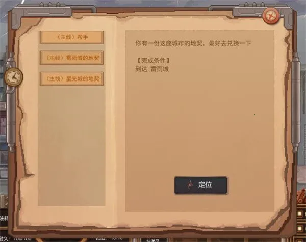 �������(�������ģ�⾭Ӫ)