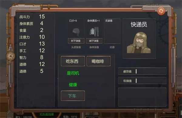 �������(�������ģ�⾭Ӫ)