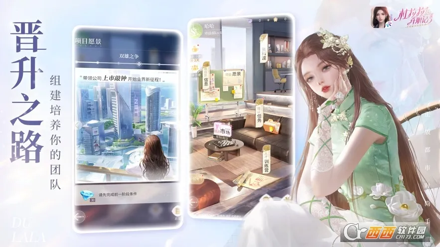 ��������ְ��2026���ذ�װv2.1.2 ��Ѱ��ͼ2