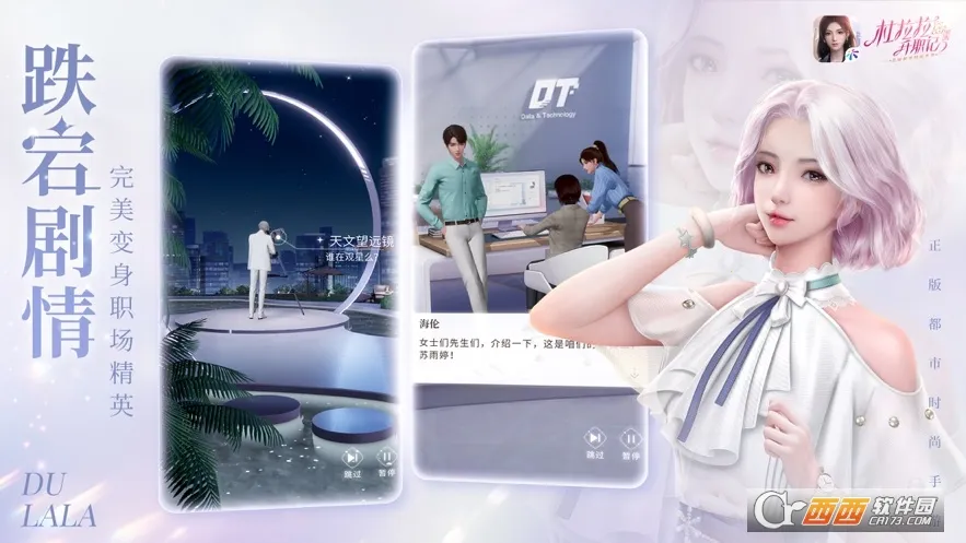 ��������ְ��2026���ذ�װv2.1.2 ��Ѱ��ͼ0