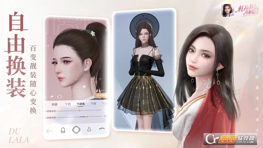 ��������ְ��2026���ذ�װv2.1.2 ��Ѱ��ͼ1