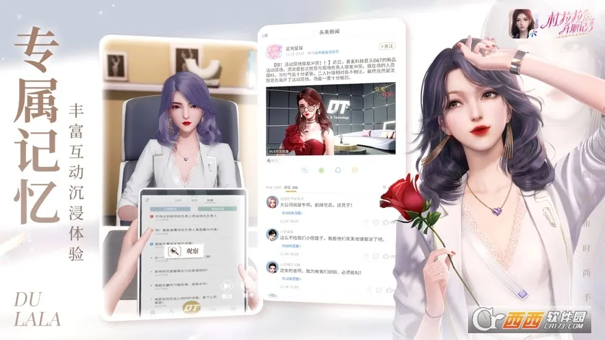 ��������ְ��2026���ذ�װv2.1.2 ��Ѱ��ͼ4