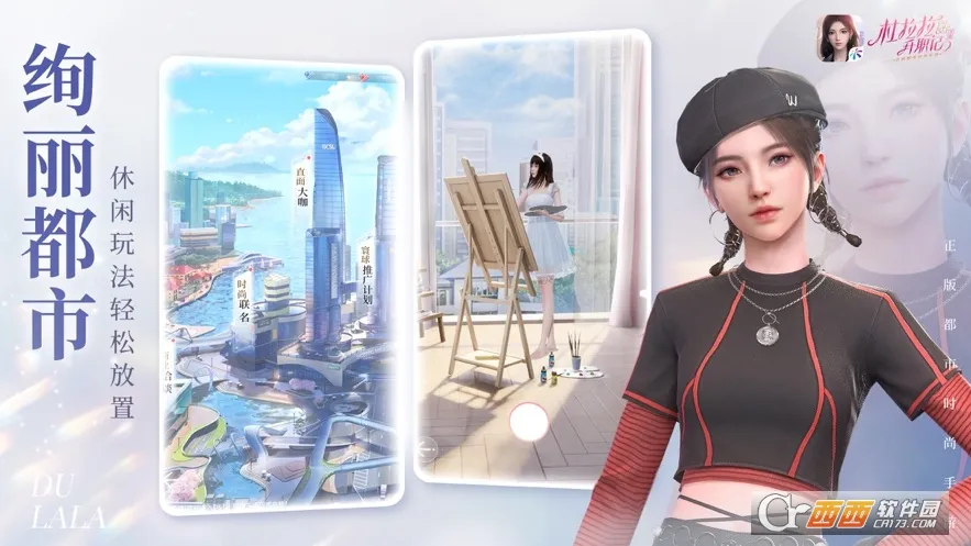 ��������ְ��2026���ذ�װv2.1.2 ��Ѱ��ͼ3