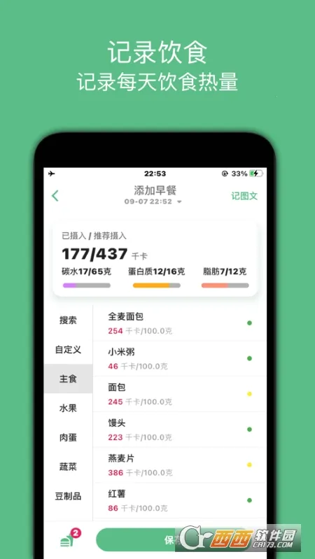 ����С���ְ�׿���ֻ���v1.0.23 ��Ѱ��ͼ0