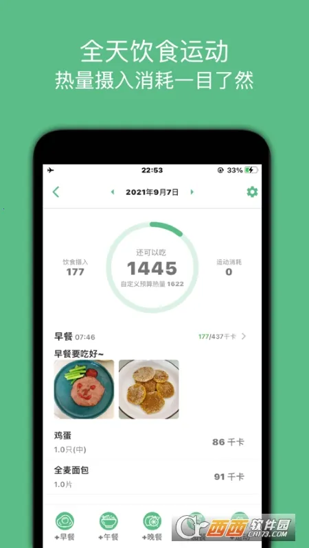 ����С���ְ�׿���ֻ���v1.0.23 ��Ѱ��ͼ2